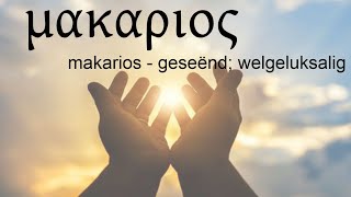 Makarios 5 Salig die wat honger en dors na geregtigheid [upl. by Tom]