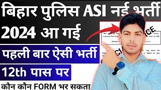 Bihar Police Bpssc Asi Steno New Vacancy 2024  Bihar Asi Syllabus Steno Test 2024 [upl. by Artenehs]