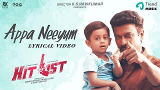 Appa Neeyum  Lyrical Video  KS Ravikumar  Vijay Kanishka  Samuthirakani  C Sathya [upl. by Einnek]