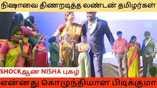 Aranthangi Nisha  pugazh  Vijay tv  Mass fun in London  Feltham Tamil Sangam [upl. by Luiza458]