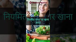 गैस्ट्रिक एसिड की समस्या  Gastric Acid Problems  Best Gastro Hospital in Kanpur [upl. by Arella782]