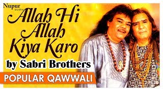 Allah Hi Allah Kiya Karo  Sabri Brothers  Islamic Qawwali  Eid Special  Nupur Audio [upl. by Sialac]