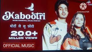 Kabootri Haryanvi song [upl. by Eycal]