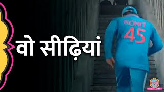 रोना खल गया हार के बाद Rohit Sharma ऐसे वापस लौटे  India vs Australia  Virat  Shami [upl. by Nylrak]