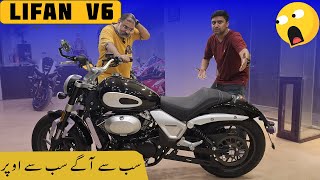 Lifan V6 Chopper 300cc Full Review And Price In Pakistan  Best Heavy Bikes In Pakistan [upl. by Aisiat]