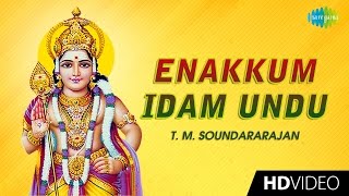 Enakkum Idam Undu  எனக்கும் இடம்  Tamil Devotional Video  T M Soundararajan  Murugan Songs [upl. by Acissaj274]