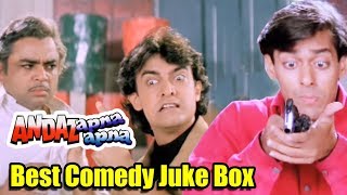 Best Comedy Scenes  Andaz Apna Apna  Jukebox 4  Aamir Khan Salman Khan [upl. by Anwahsar653]