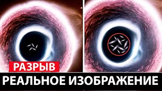 1 МИНУТУ НАЗАД Телескоп Джеймса Уэбба обнаружил 700 галактик внутри ЭТОЙ черной дыры [upl. by Gnilrets]