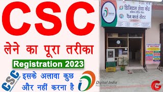 CSC Registration 2023  How to apply for csc center online  csc id password kaise milega  Guide [upl. by Eelaras]