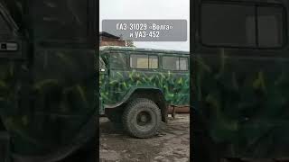 Умелец соединил три разных автомобиля чтобы создать свой уникальный вездеходавтодом  чудо техники [upl. by Etteyafal]