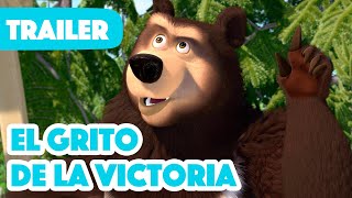 Masha y el Oso Castellano 🎾El Grito De La Victoria🎾Trailer 🐻👧 ¡A partir del 17 de febrero [upl. by Lehte]