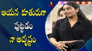 I Am Very Lucky To Be As Rajashekar Daughter  Shivathmika Rajashekar  Dorasani Movie  Vanitha TV [upl. by Kaleb]