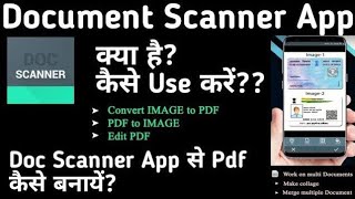 Doc Scanner se pdf kaise banaye how to make fdf to jpg and QR code generate in doc Scanner aap [upl. by Armahs356]