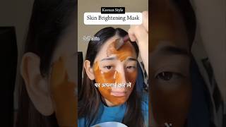 Tanning Removal Face Mask  Coffee D Tan Face Pack At Home  Viral Korean Style Tan Removal [upl. by Lebasiairam]