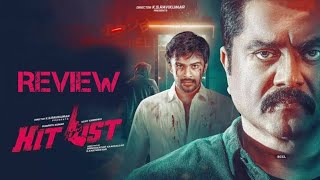 Hitlist Movie Review Telugu Review [upl. by Ariella]