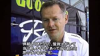 1993年 F1タイヤの組み換え【グッドイヤータイヤ】 [upl. by Tandi860]