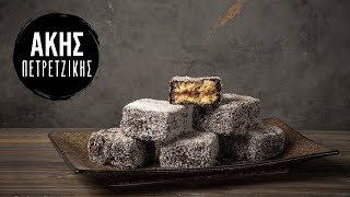 Lamingtons  Αυστραλία  Άκης Πετρετζίκης [upl. by Margarette]