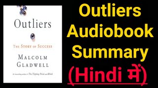 Outliers The Story of Success Audiobook Summary By Malcolm Gladwell in HindiOutliers Malcolm [upl. by Freddy585]