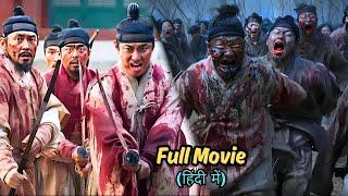 New Korean survival Zombie movie🔥Netflix series Hindi🎬Kingdom full movie explained in hindi [upl. by Anitsirt]