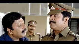 പുതിയ സർക്കിളാ ആളിച്ചിരി പിശകാണ് Mamoomka Malayalam Movie Supper scene HD [upl. by Ode]