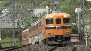 HD 近鉄特急ビスタカー 30000系特急形電車 VISTA EX Double decker express [upl. by Aneem]