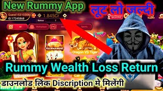 Rummy Wealth App Link  Rummy Wealth App Download Link  Rummy Wealth Mod Apk  41₹ Free Rummy Bonus [upl. by Seligmann]