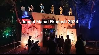 Jungol Mahal Ekadosh kalipujo 2024 durgapurcityofficial [upl. by Noved108]