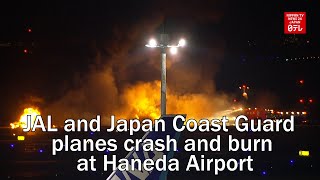 Japan Airlines and Japan Coast Guard plane crash and burn at Haneda Airport [upl. by Glarum]