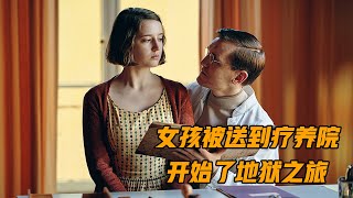 丹麦顶级悬疑片《64号病历》，一场跨越半个世纪的连环杀人案 [upl. by Annovy]