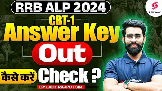 RRB ALP Answer Key 2024 OUT  ALP Answer Key 2024  RRB ALP CBT 1 Answer Key 2024 [upl. by Ailelc]