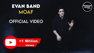 Evan Band  Moaf I Official Video  ایوان بند  معاف [upl. by Inajna]