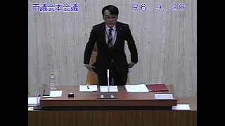 令和６年第3回定例会 本会議 9月20日（ライブ中継）美唄市議会 [upl. by Furmark]