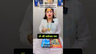 ऐसा चमत्कारी मंत्र जिसको 51 दिनों तक दिन में 51 बार जाप करने से पूर्ण होगी आपकी हर मनोकामना।। [upl. by Corette]