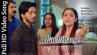 Piansh Sad Romantic Vm On PachthaogeAnsh♥️PiaIn Love ForeverPiyansh Creation By Amrutha [upl. by Armmat429]