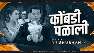 Kombadi Palali Remix  DJ Shubham K  kombadi palali dj song [upl. by Bolton]