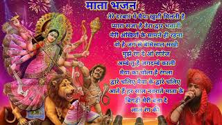 Lakhbir shing lakhka Navratri Bhakti Songs 2022  Gulshan kumar  नवरात्रि Special GULSHAN KUMAR [upl. by Aicekal410]