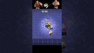 boxer giant vs Normal giant clashofclans coc [upl. by Ludwig791]