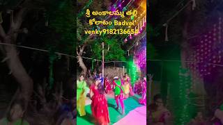 MAD Movie song kallajodu collage papa kolatam Badvel venky9182136654 [upl. by Aileahcim]