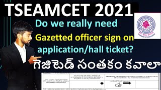 Gazetted officer signature on EAMCET applicationdo we need gazetted officer sign eamcet hall ticket [upl. by Nnaitak]