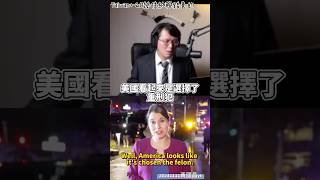 民進黨用20幾億公帑養一個丟臉的Taiwan政媒複合體 20241111黃國昌yt 民眾黨 黃國昌 [upl. by Annayt]