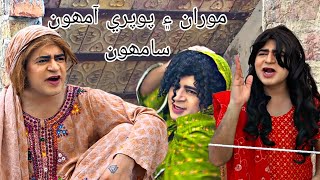 Mastana 2  Episode 167  Masi Moran  Sindhi Funny  Drama  Comedy  Musawir Lashary [upl. by Kragh]