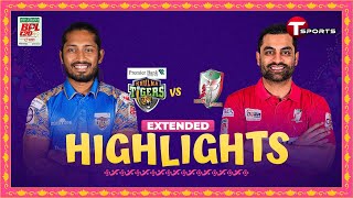 Extended Highlights  Fortune Barishal vs Khulna Tigers  BPL 2024  Cricket  T Sports [upl. by Gavette]