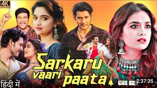 Sarkaru vaari paata full movie in Hindi Mahesh Babu  keerthy Suresh Kumar New dubbed Action movie [upl. by Hughmanick]