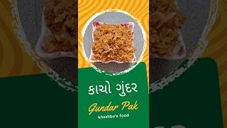 કાચો ગુંદરGundar pakwinter specialshortvideoshortskhushbusfood [upl. by Icat]