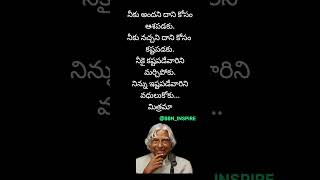 Apj Abdul Kalam quotes ytstudioes telugu inspirational motivation 🔥🔥 [upl. by Rosette]