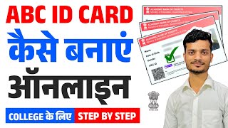 ABC ID Kaise Banaye College Ke Liye  How to Create ABC ID Card Online  ABC ID Card Kaise Banaye [upl. by Starlin490]