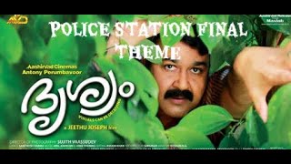 DRISHYAM MALAYALAM MOVIE  POLICE STATION FINAL BGM  HIGH QUALITY OST [upl. by Aseena132]