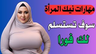 اسئلة تعليمية قوية ومدهلة  معلومات ثقافية متنوعة [upl. by Roeser]