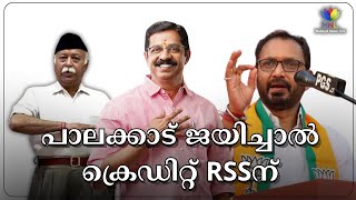 കെസുരേന്ദ്രന്‍ നേരിട്ടെത്തിയത് 122 ബൂത്ത് യോഗങ്ങളില്‍  Palakkad Election  C Krishnakumar  BJP [upl. by Eirod]