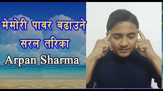 Arpan Sharmas Memory Tips Longest Memory How to Increase Concentration power [upl. by Omidyar]